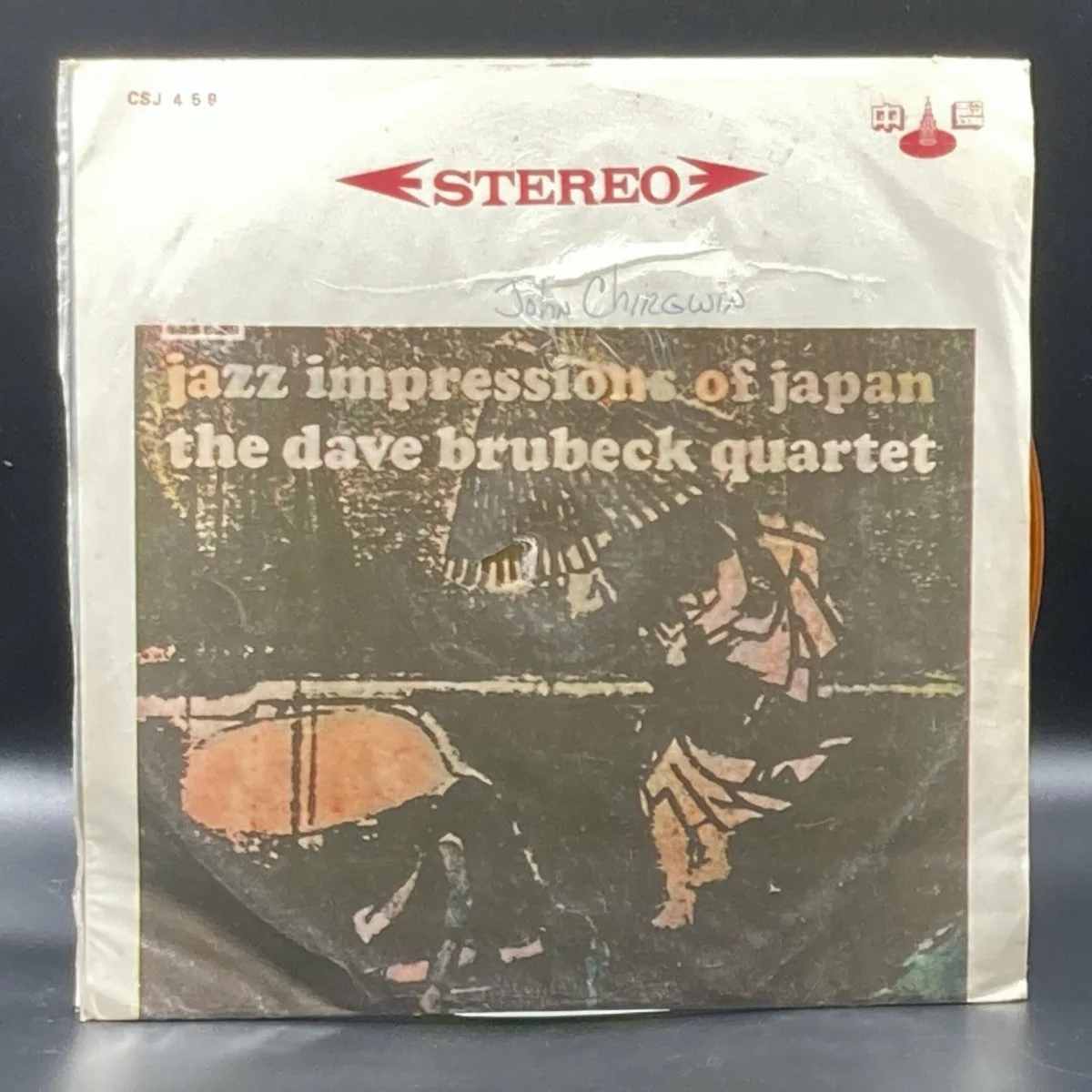the-dave-brubeck-quartet-jazz-impressions-of-japan-unofficial-897266.jpeg