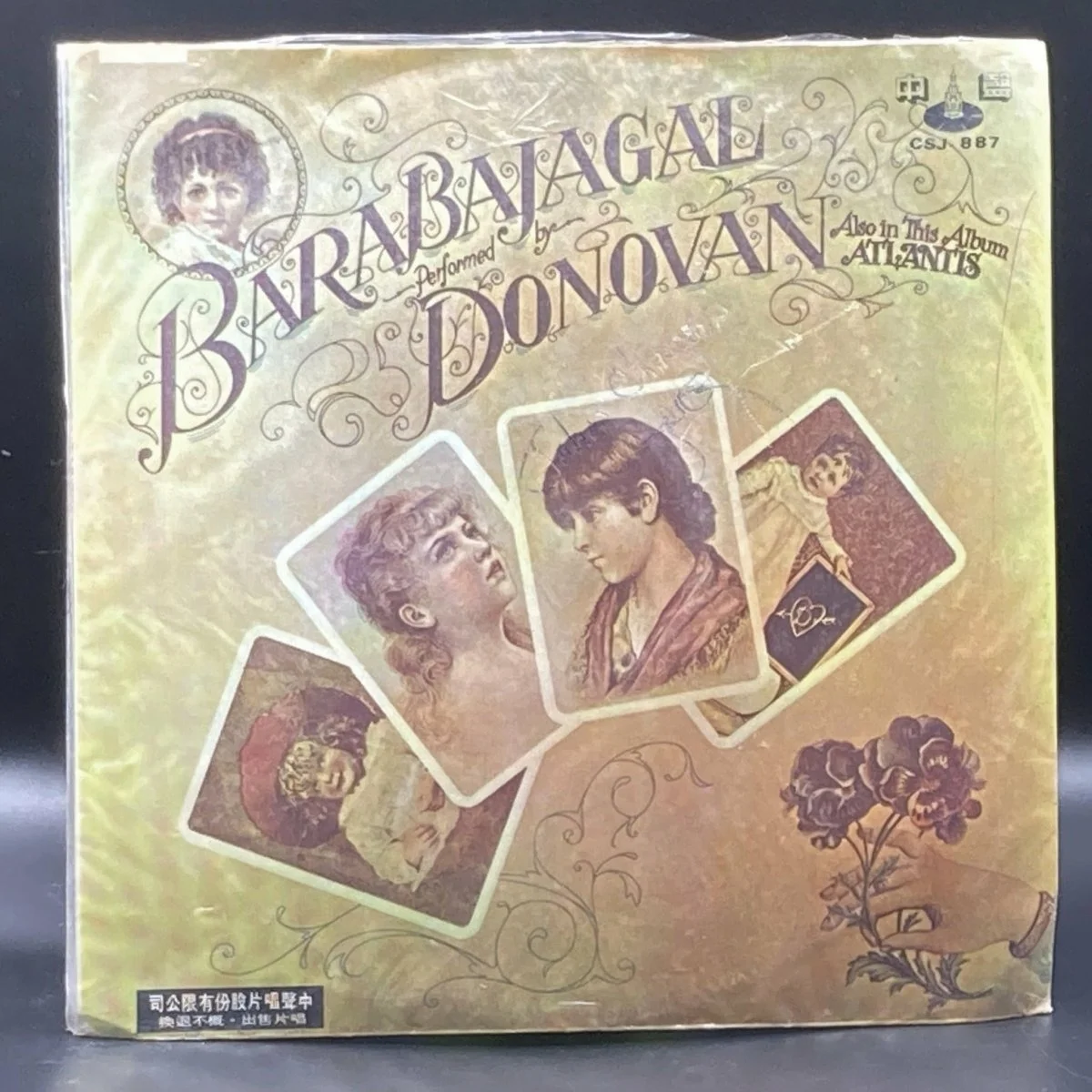 donovan-barabajagal-unofficial-118457.jpeg