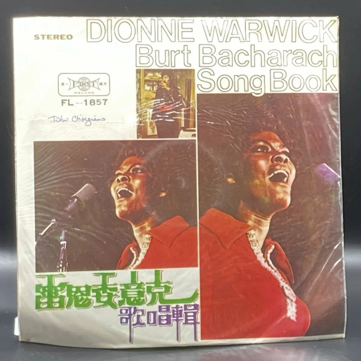 dionne-warwick-burt-bacharach-song-book-unofficial-777354.jpeg