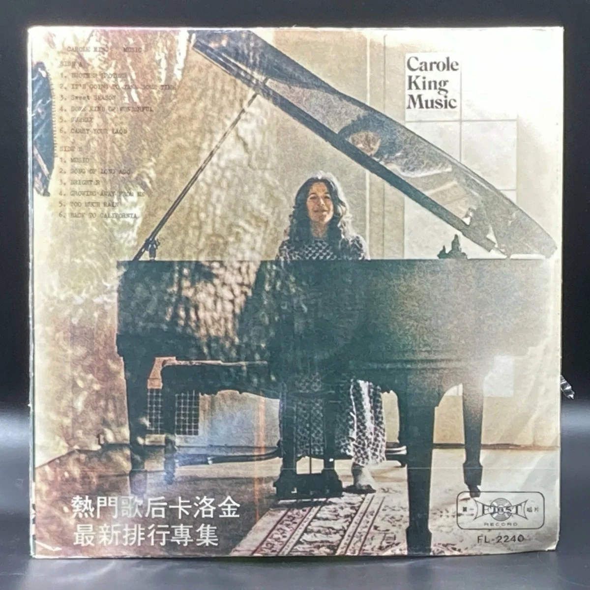 carole-king-music-unofficial-906586.jpeg