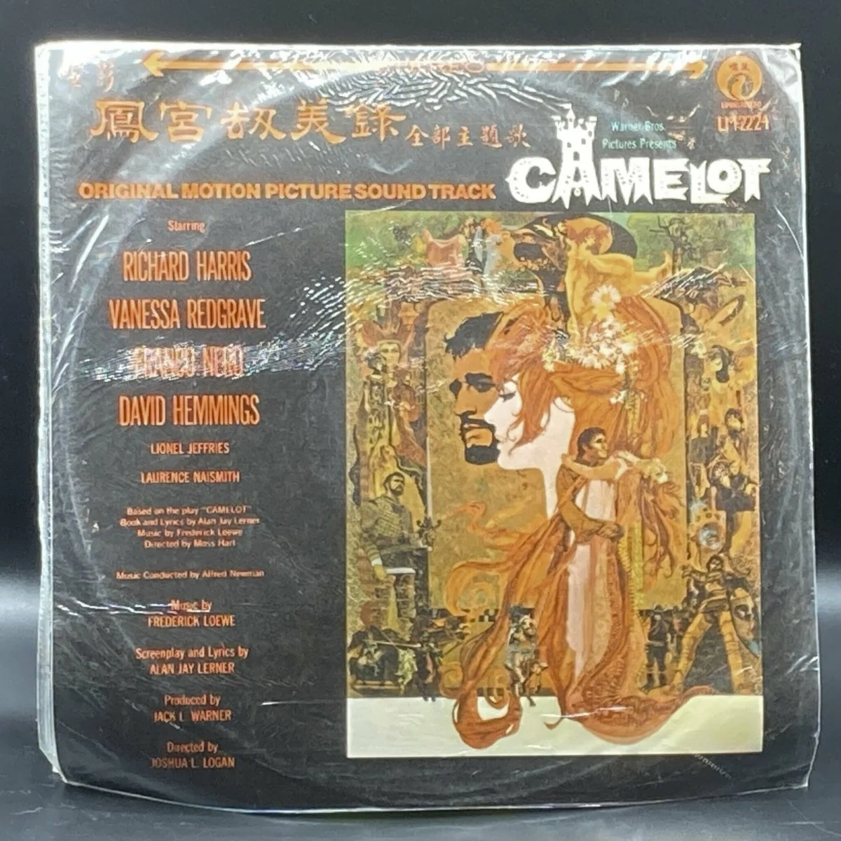 frederick-loewe-camelot-original-motion-picture-soundtrack-unofficial-520472.jpeg