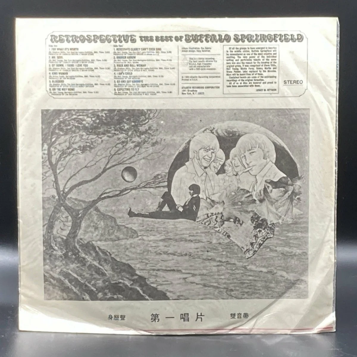 buffalo-springfield-retrospective-the-best-of-buffalo-springfield-unofficial-154814.jpeg