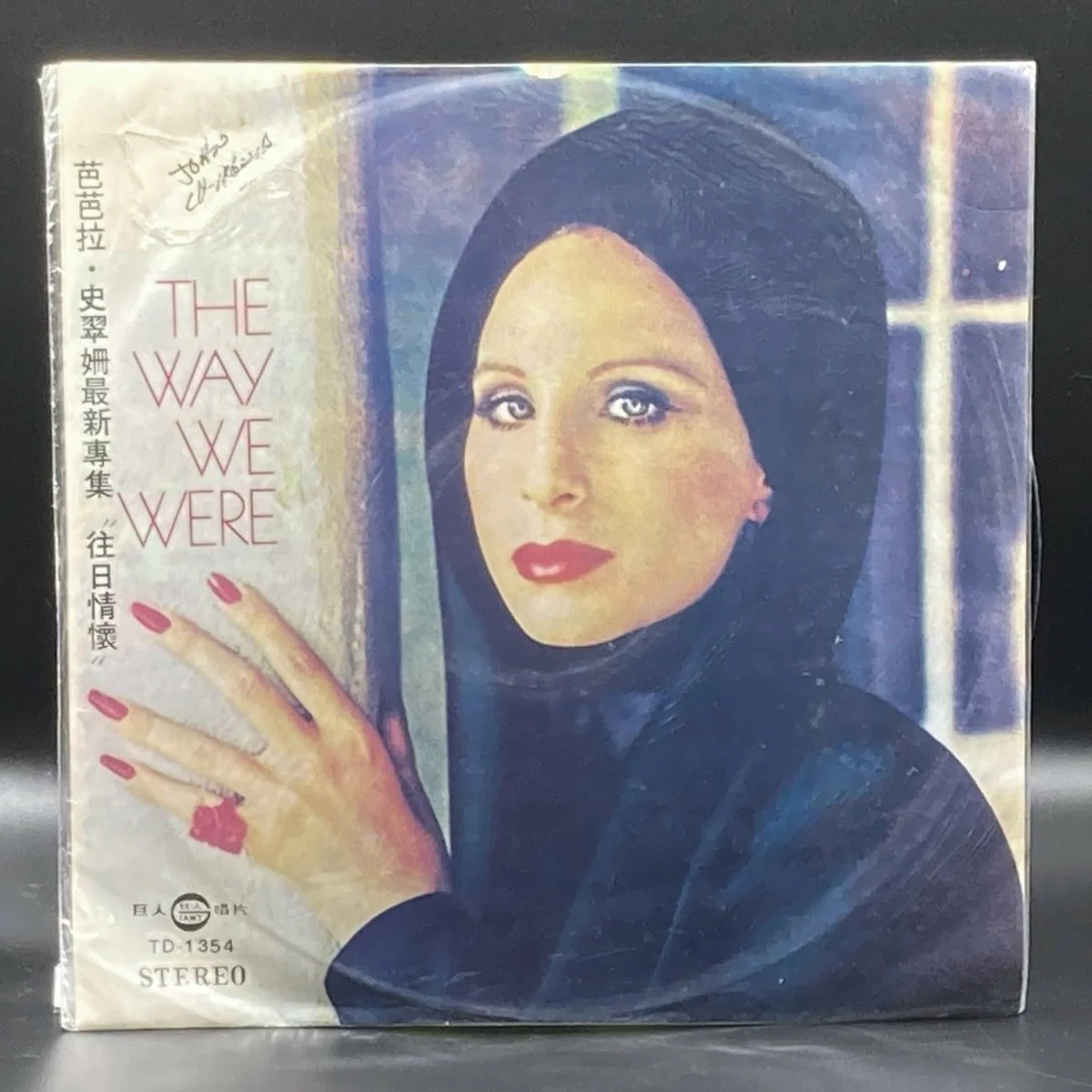 barbra-streisand-the-way-we-were-unofficial-538466.jpeg