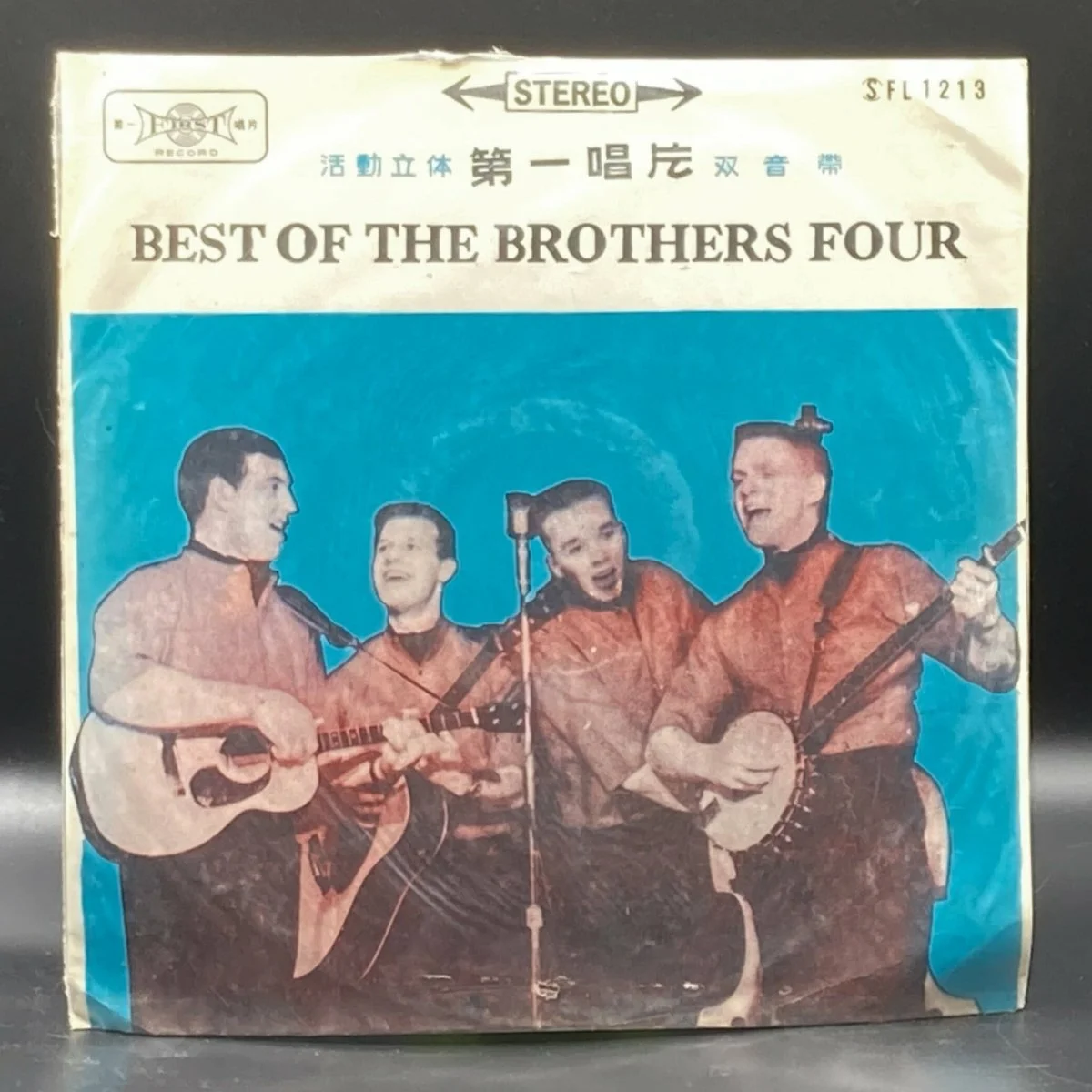 the-brothers-four-best-of-the-brothers-four-unofficial-124668.jpeg