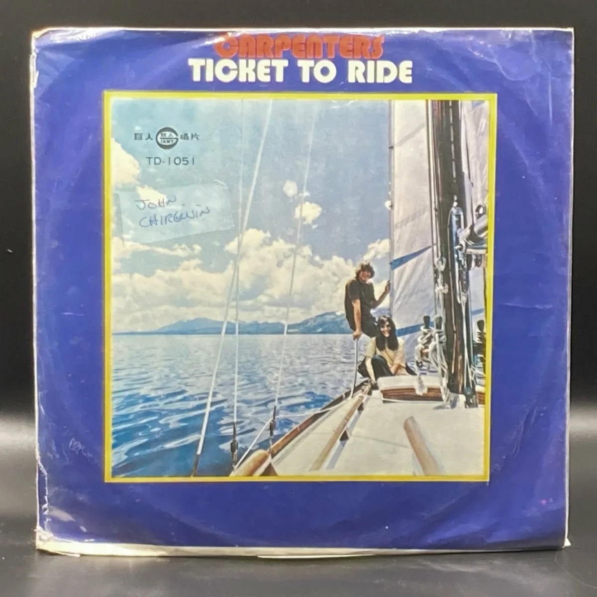 carpenters-ticket-to-ride-unofficial-420156.jpeg