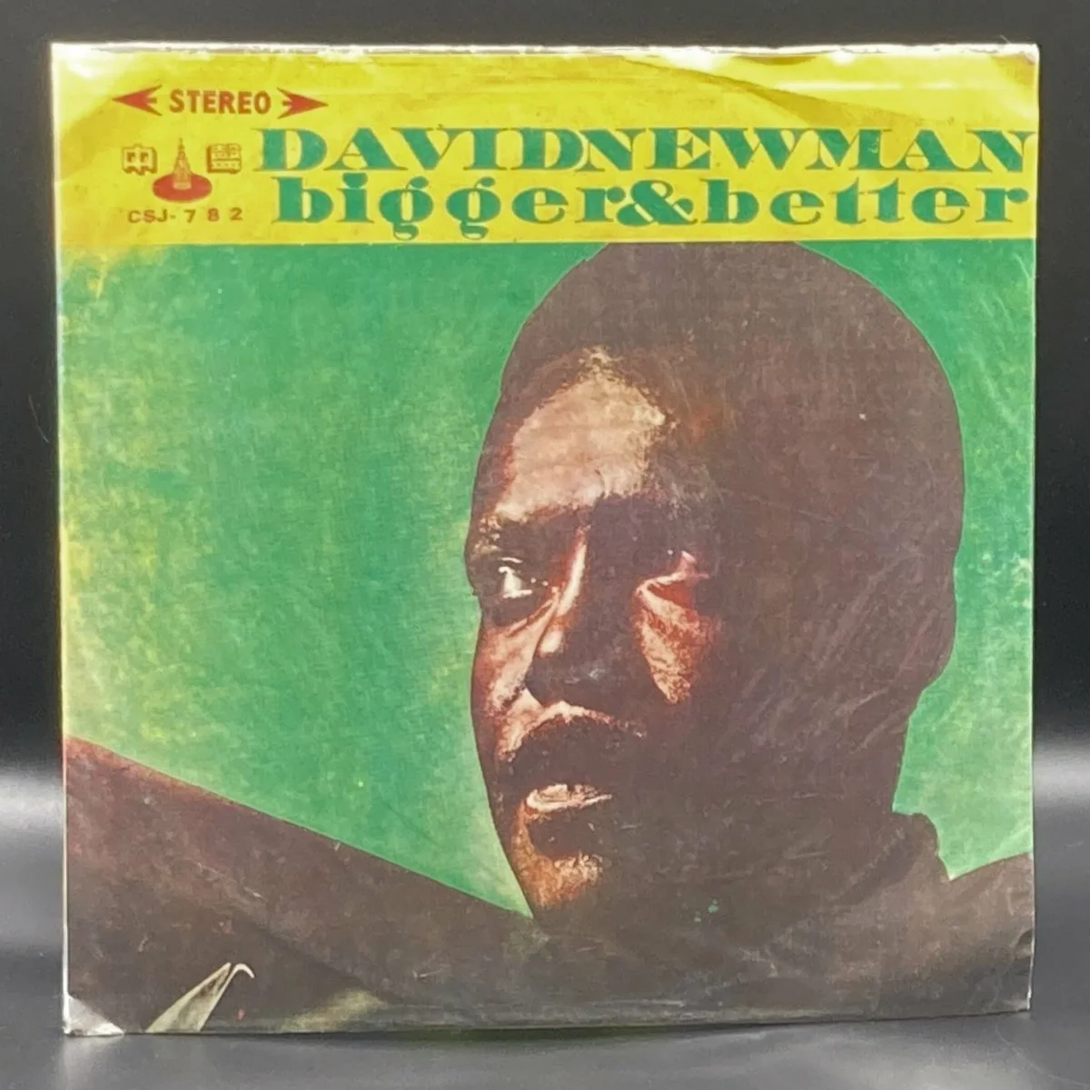 david-fathead-newman-bigger-better-unofficial-948986.jpeg