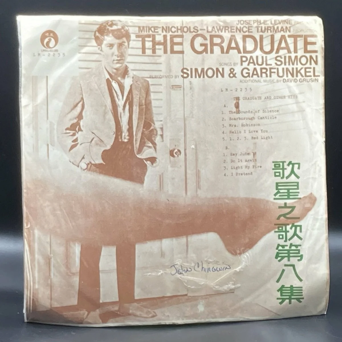 the-graduate-and-other-hits-unofficial-406744.jpeg