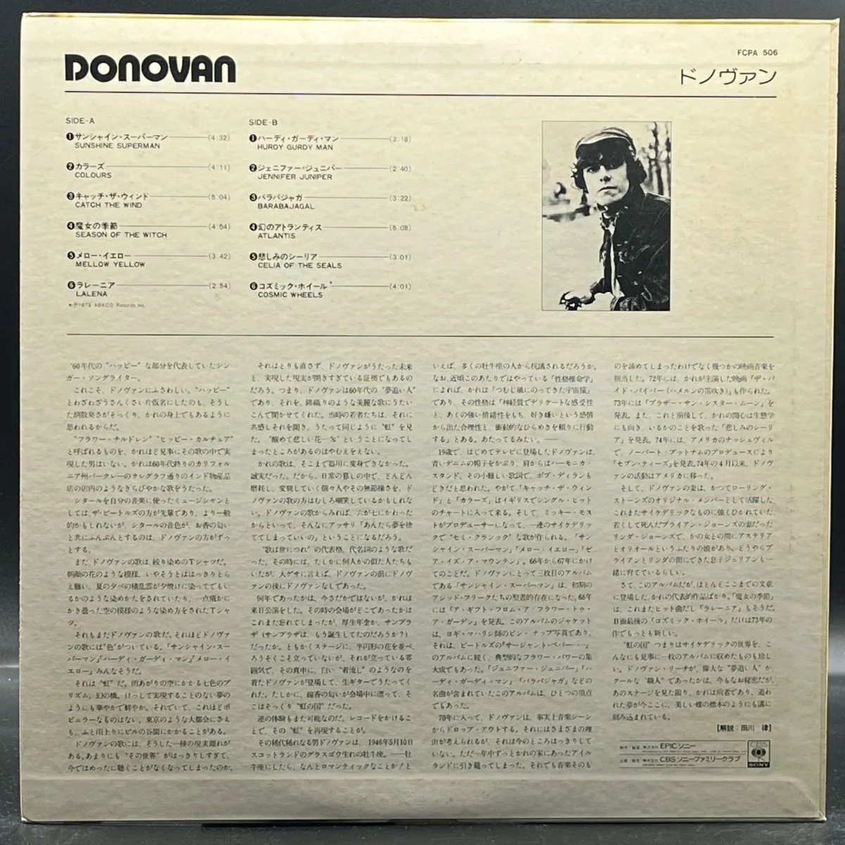 donovan-donovan-955820.jpg