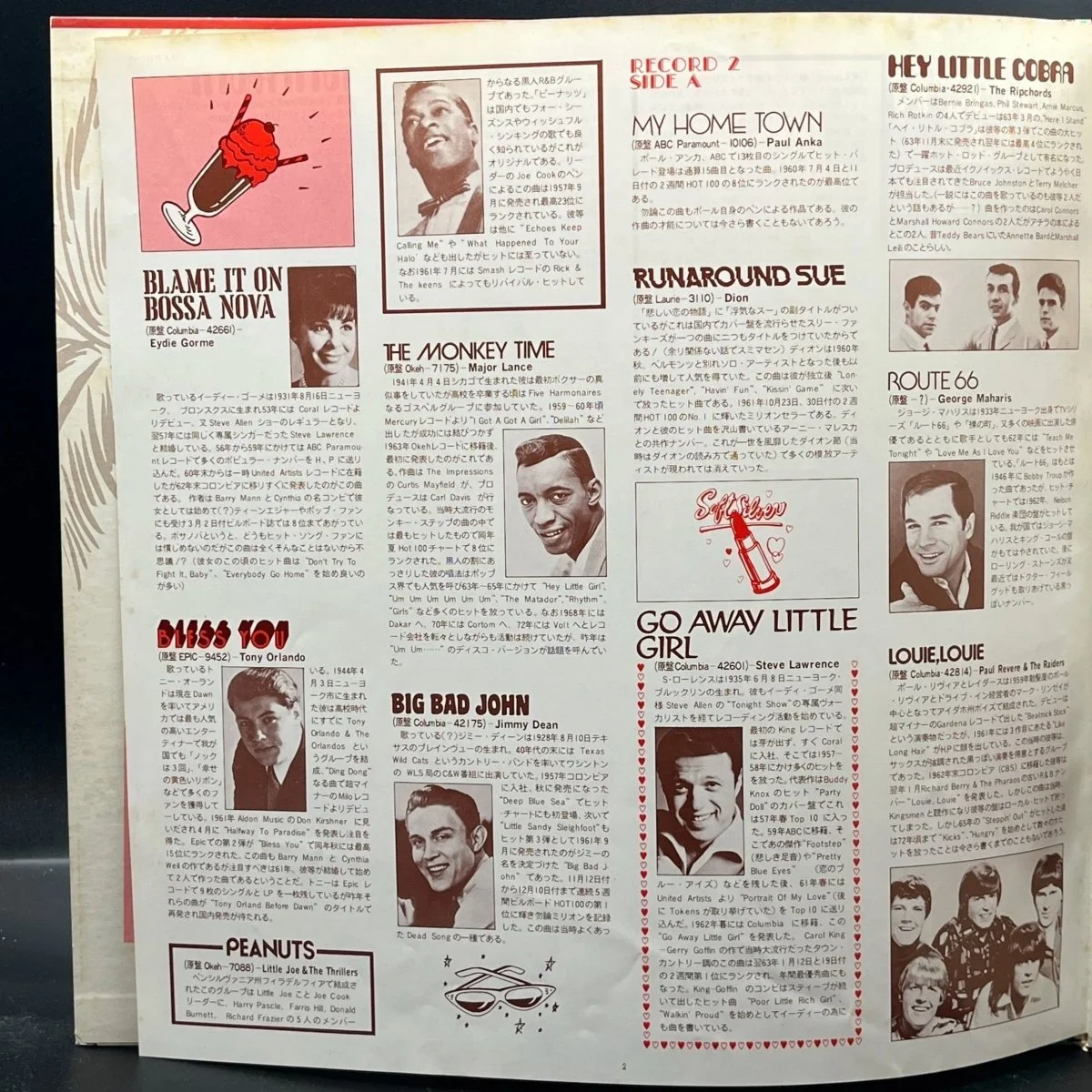 rock-n-roll-special-191477.jpg