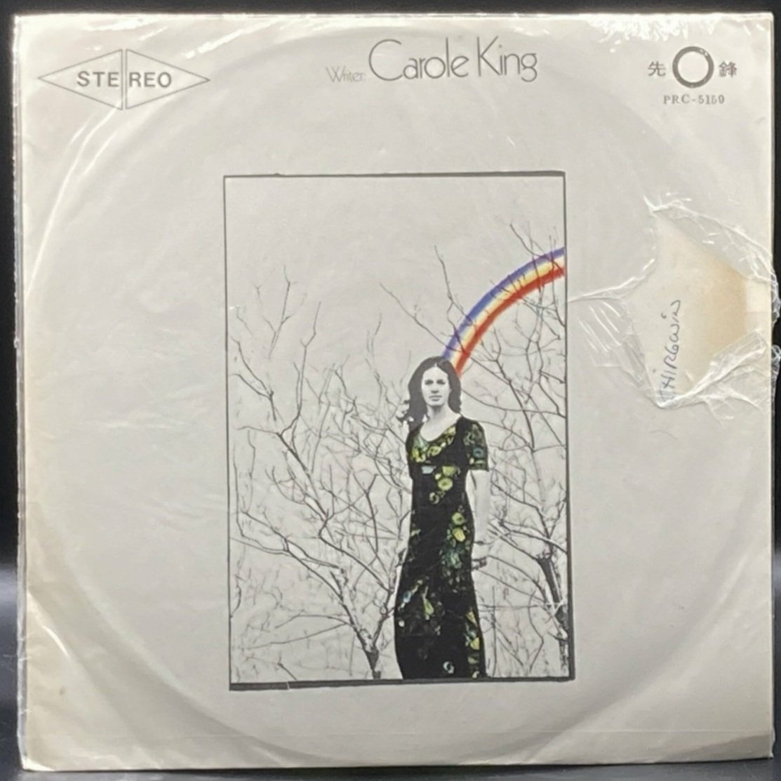 Carole King - Writer: Carole King (Unofficial) - Ominous Synths Records