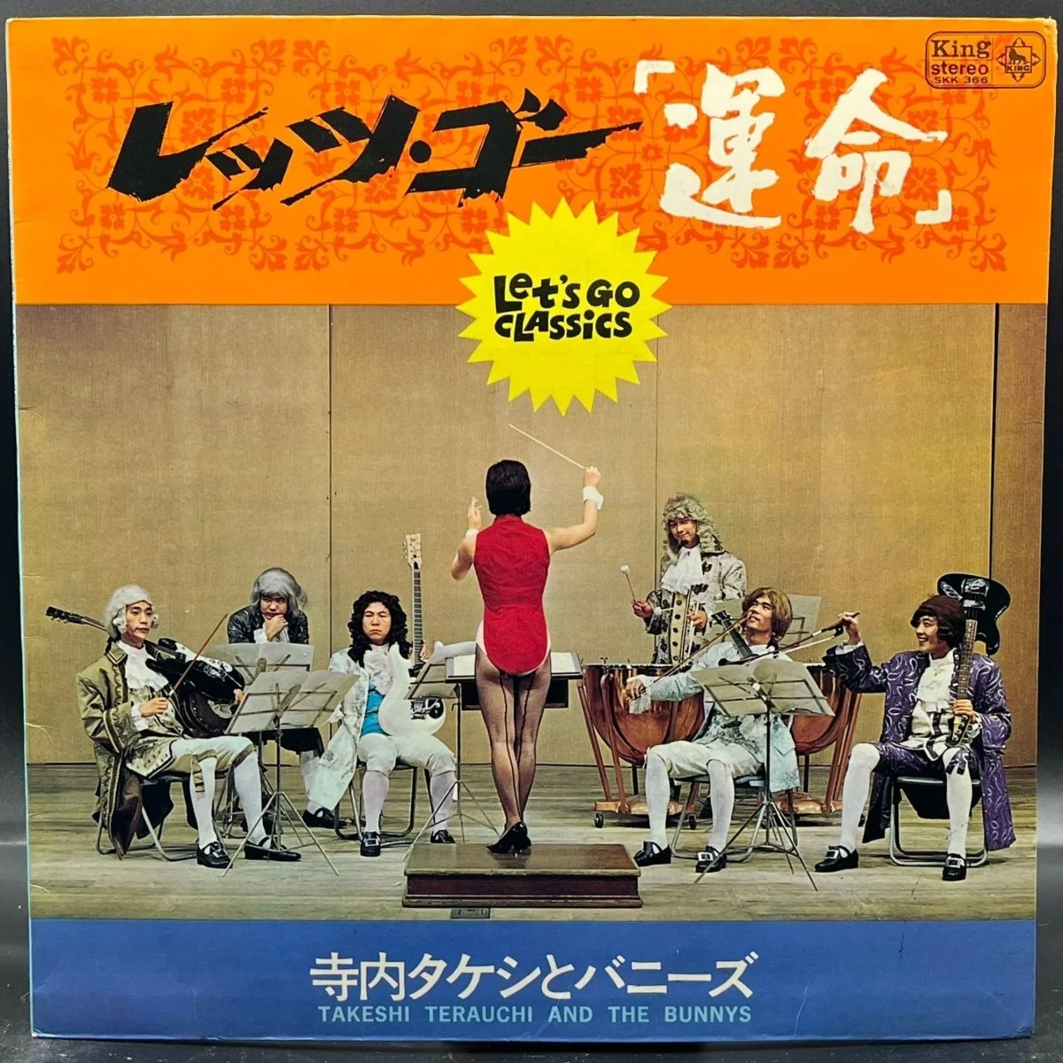 takeshi-terauchi-the-bunnys-lets-go-classics-876573.jpg