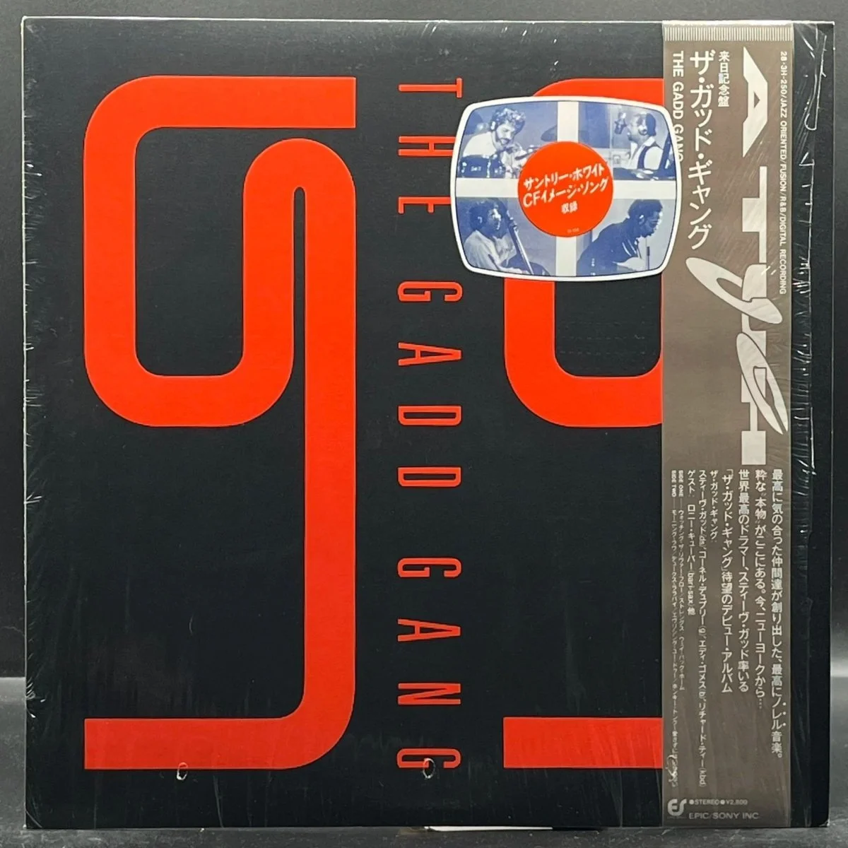 The Gadd Gang - The Gadd Gang