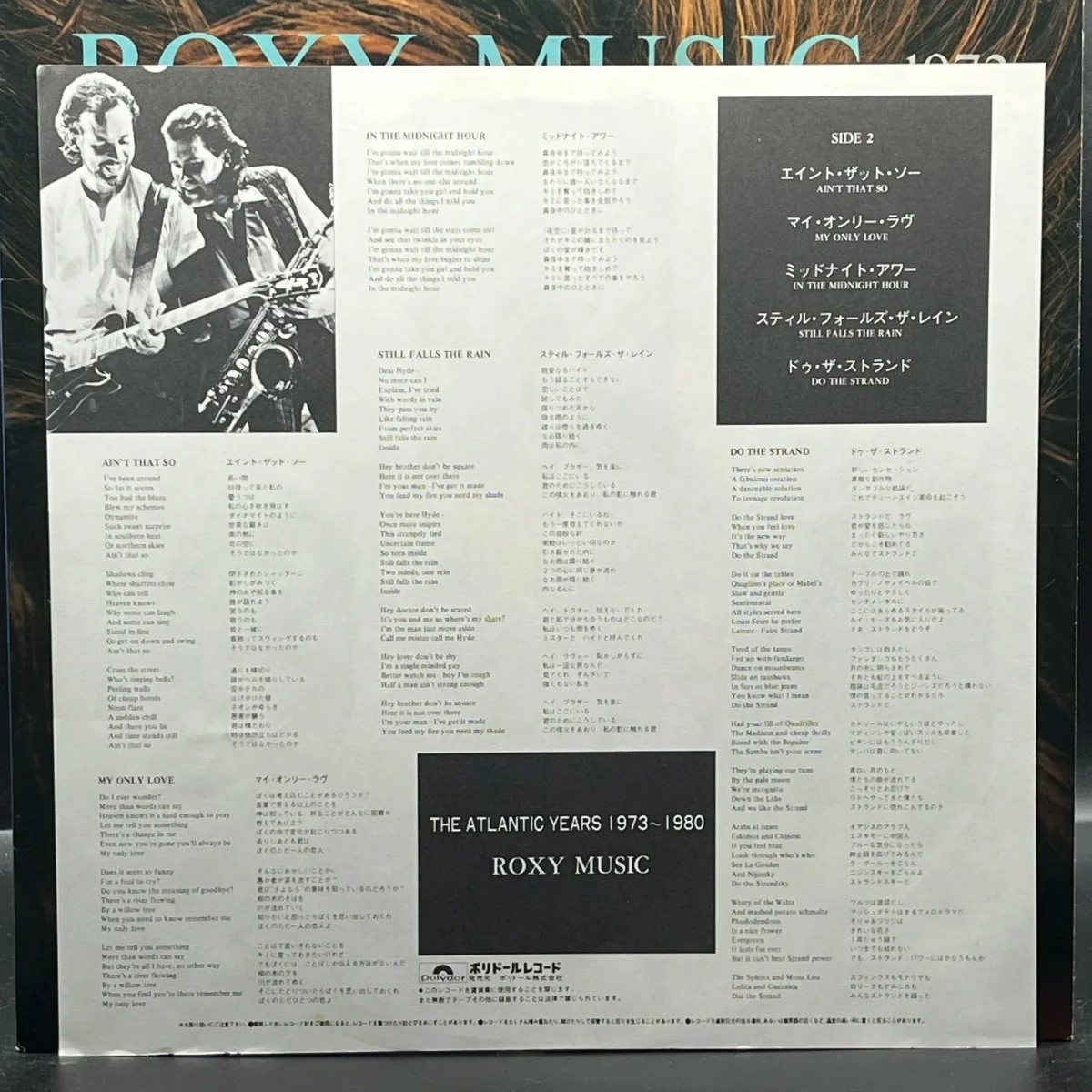 roxy-music-the-atlantic-years-1973-1980-289106.jpg