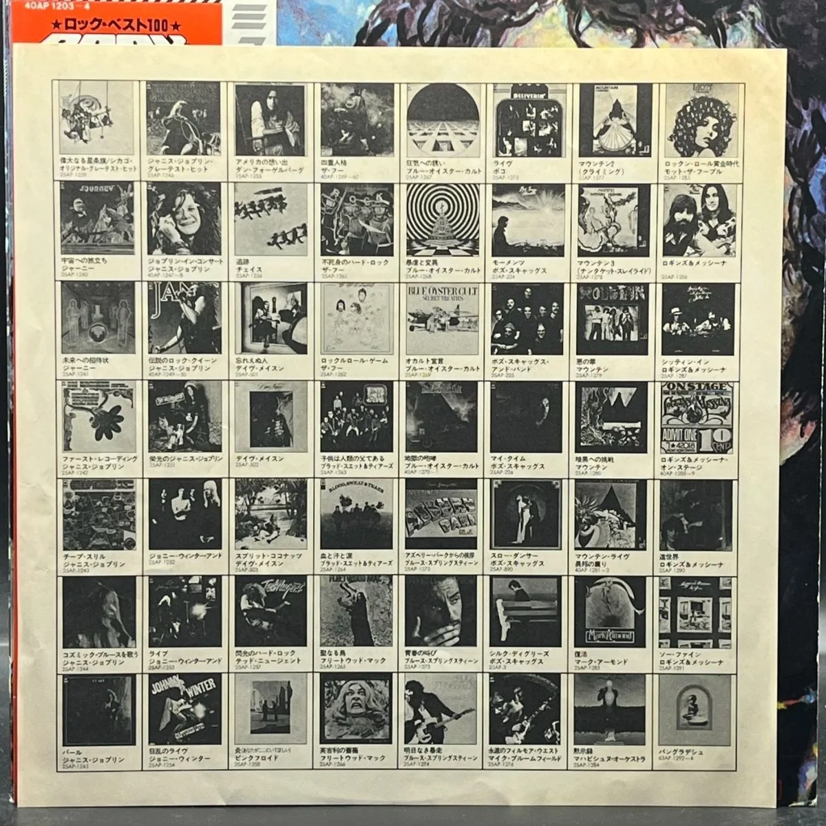 mike-bloomfield-al-kooper-the-live-adventures-903068.jpg