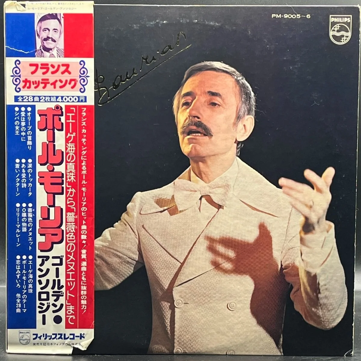 Paul Mauriat - Golden Anthology