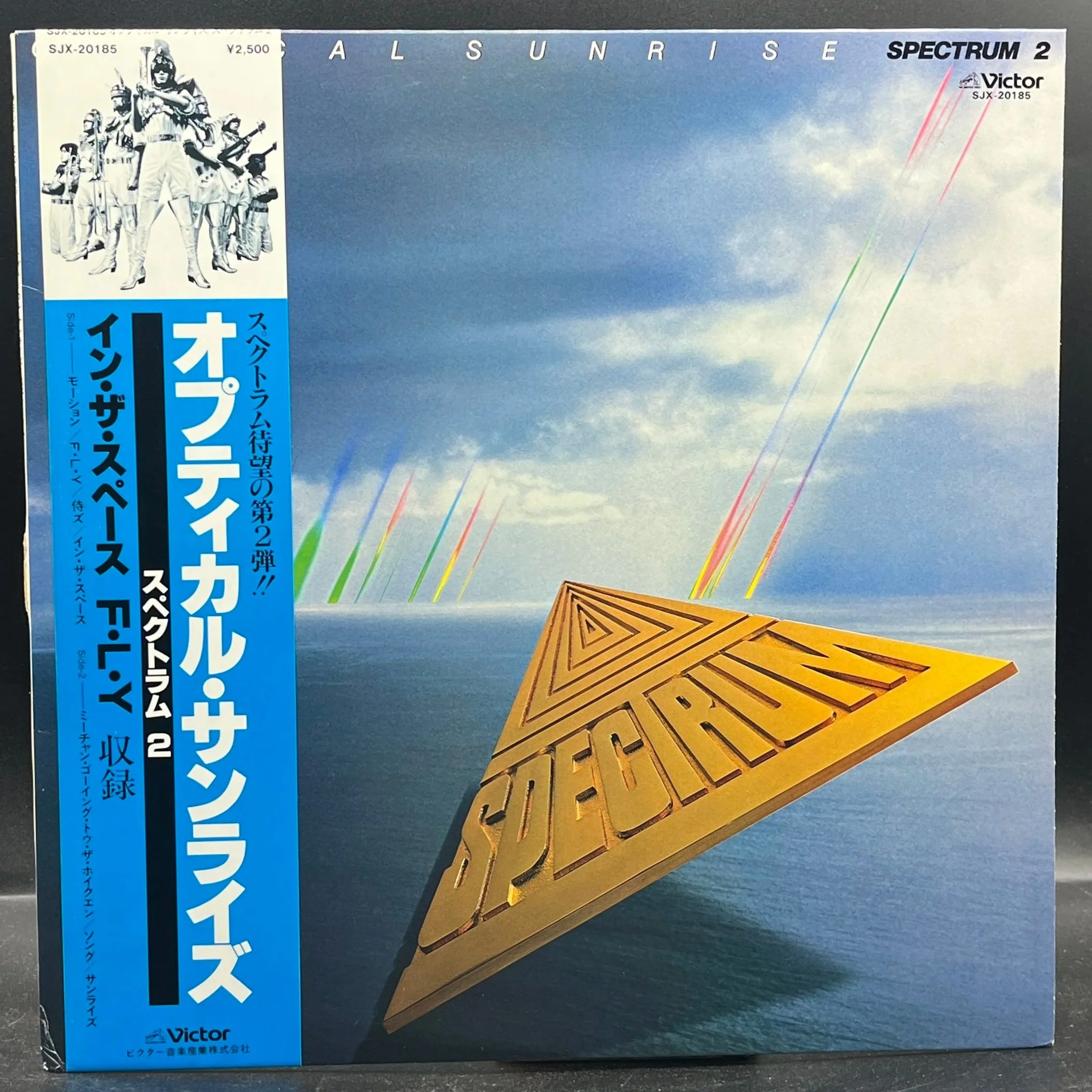 Spectrum - Optical Sunrise/Spectrum 2