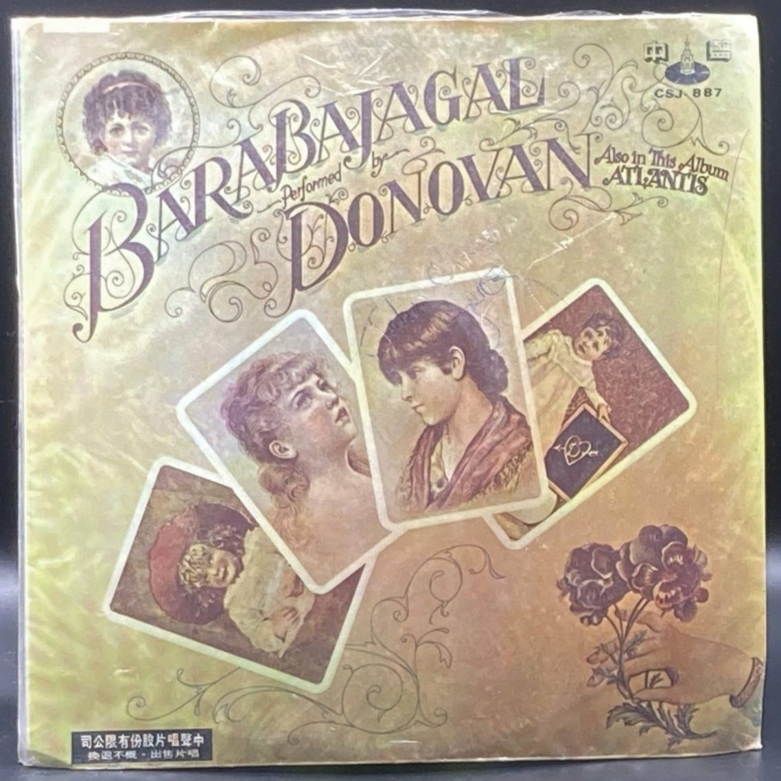 Donovan - Barabajagal (Unofficial) - Ominous Synths Records