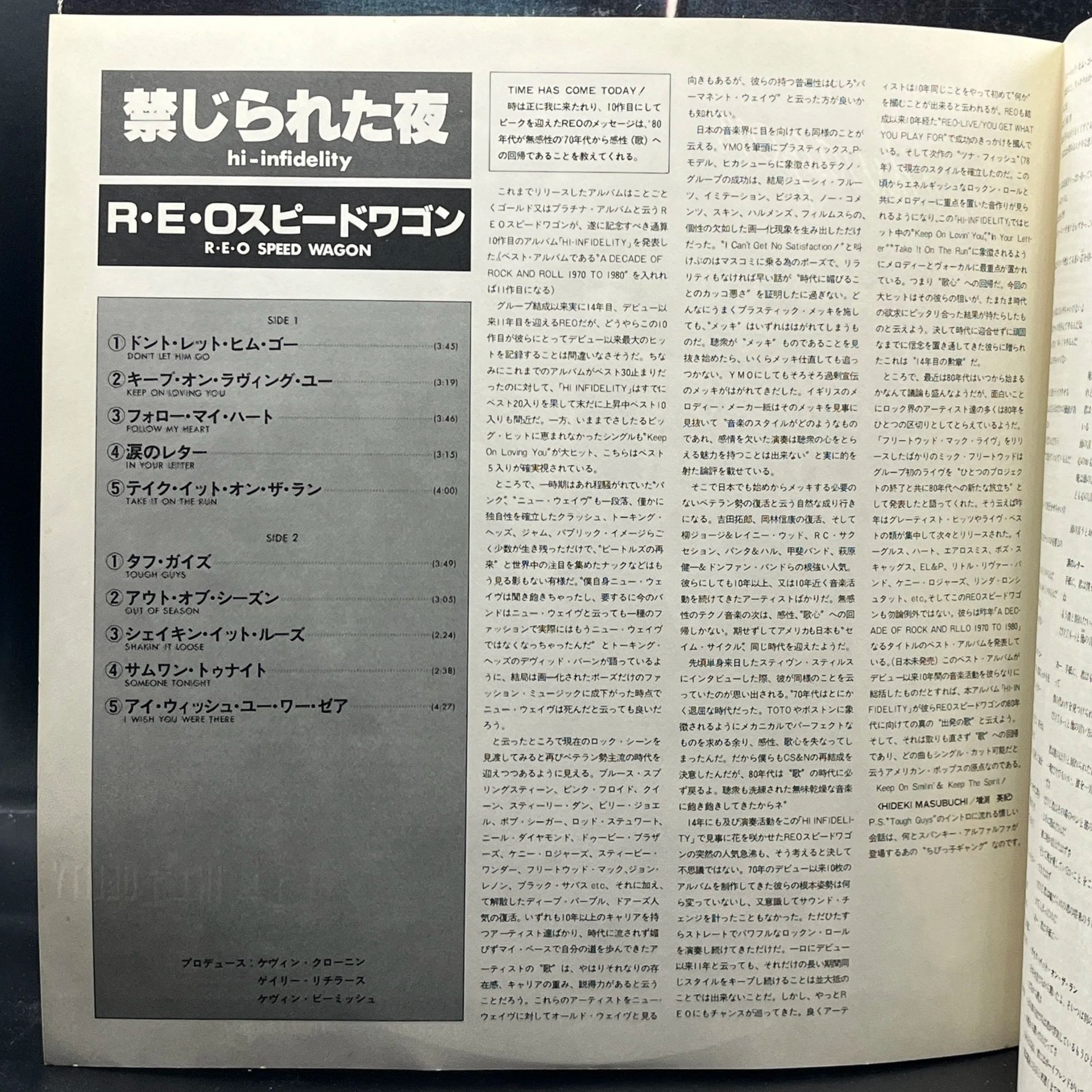 REO Speedwagon - Hi Infidelity - Ominous Synths Records