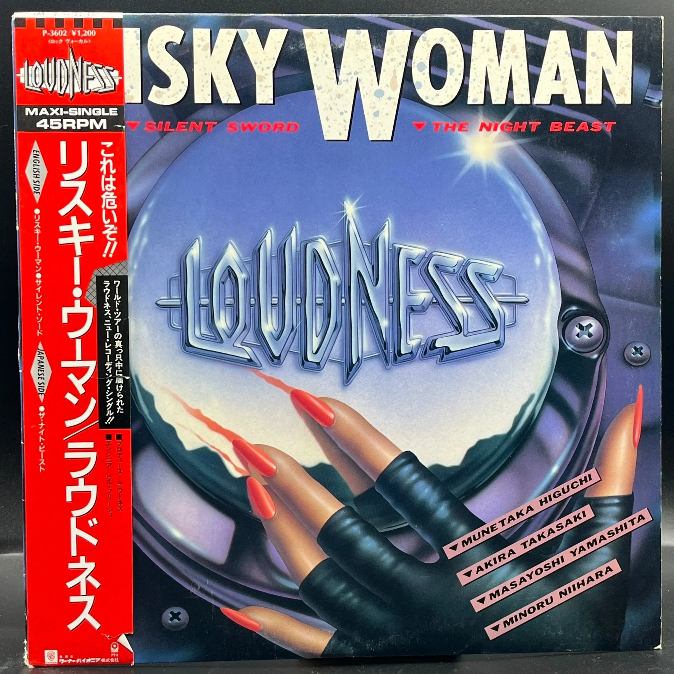 Loudness - Risky Woman (Single)