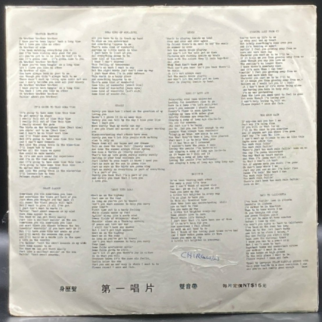 Carole King - Music (Unofficial) - Ominous Synths Records