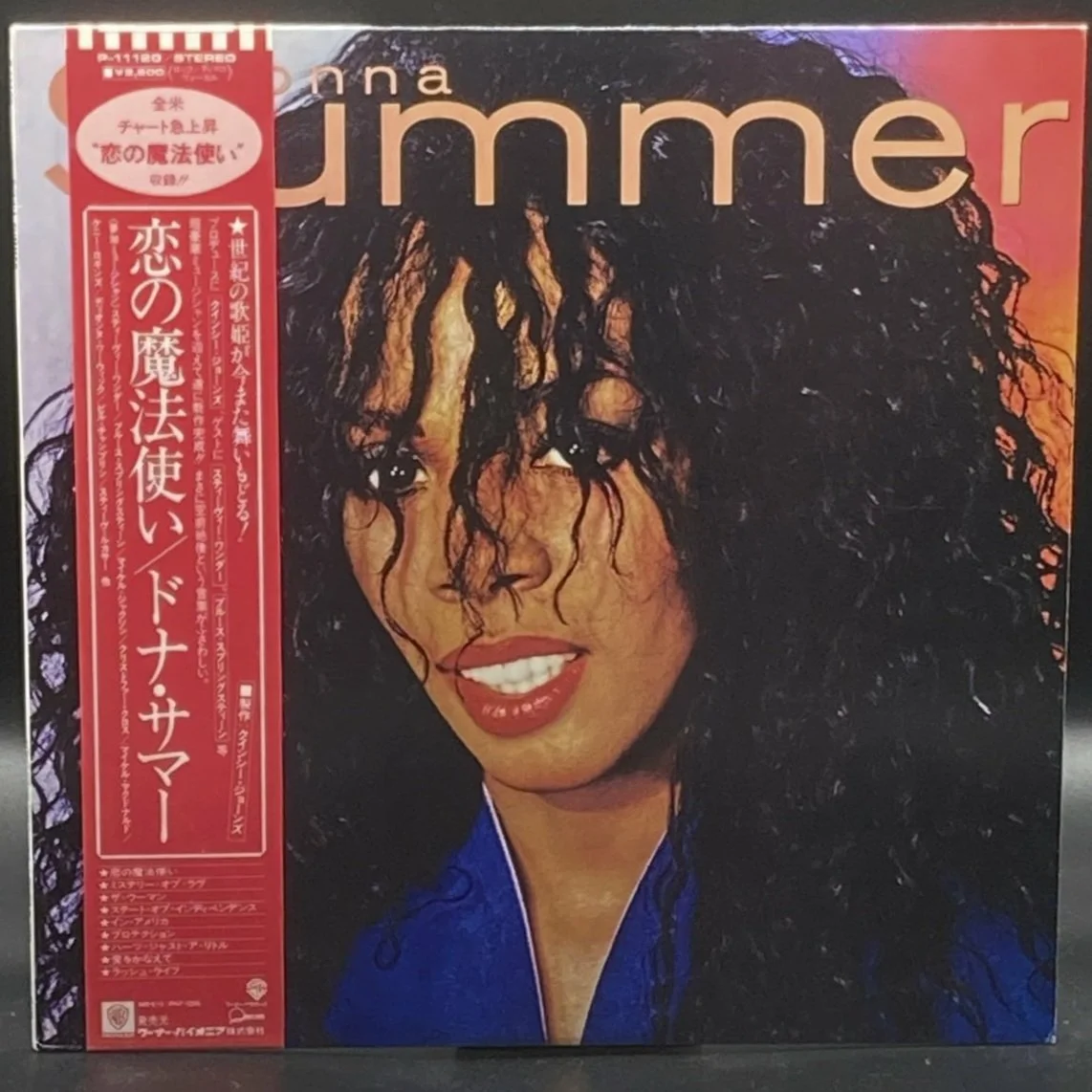 Donna Summer - Donna Summer - Ominous Synths Records