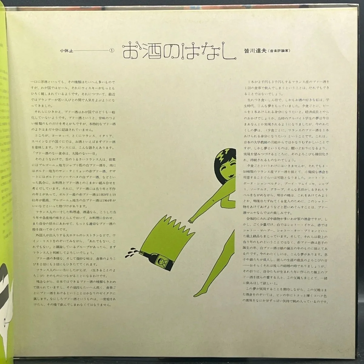nat-king-cole-remember-nat-king-cole-879980.jpg