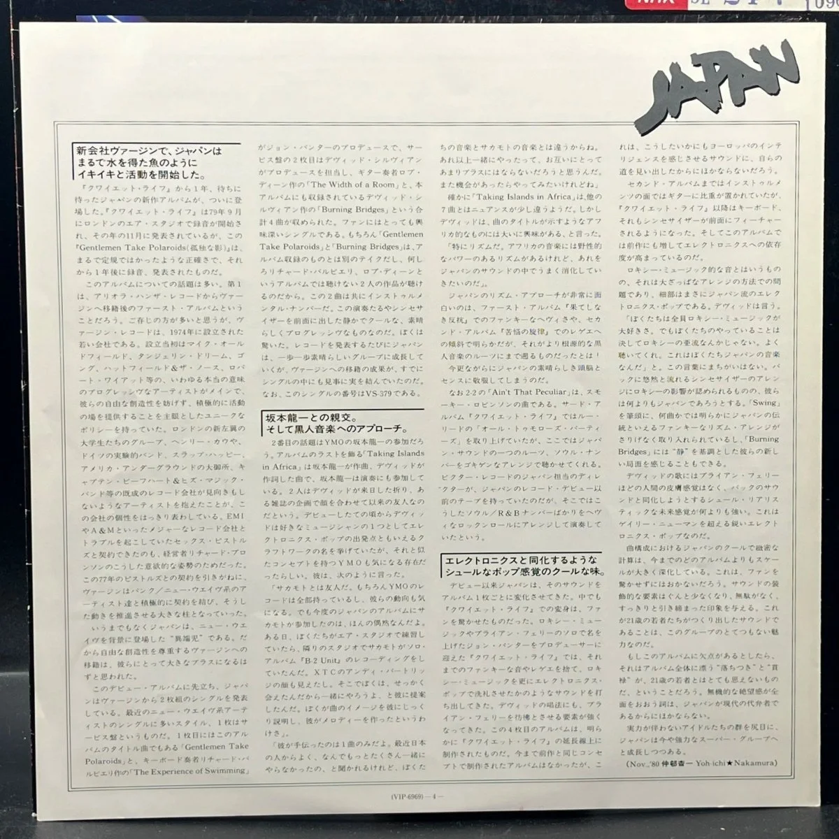 japan-gentlemen-take-polaroids-876030.jpg