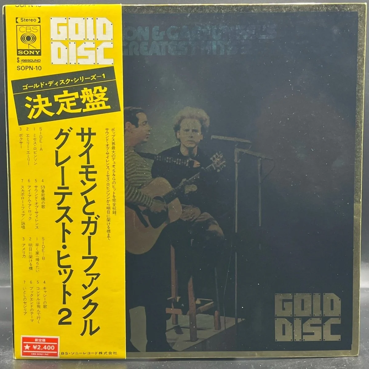 Simon & Garfunkel - Simon & Garfunkel's Greatest Hits 2