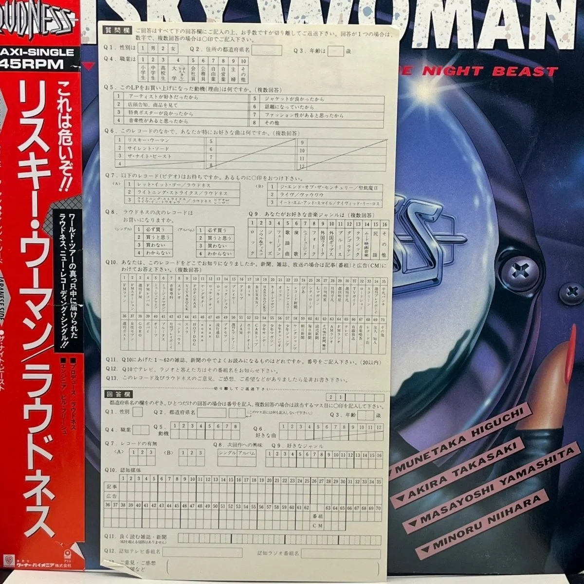 loudness-risky-woman-single-699225.jpg