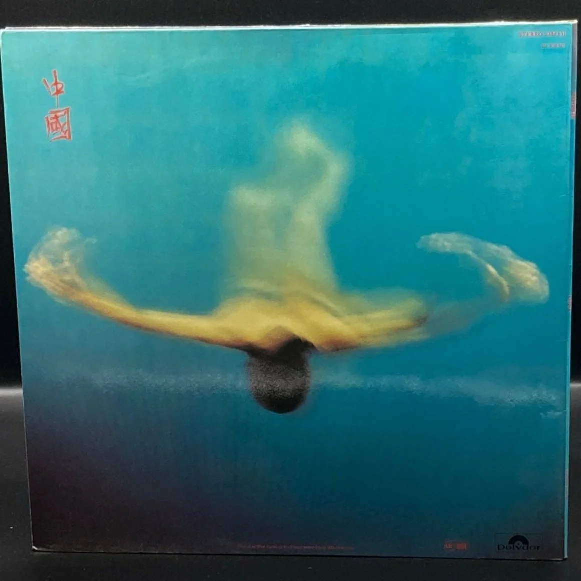 vangelis-china-878864.jpg