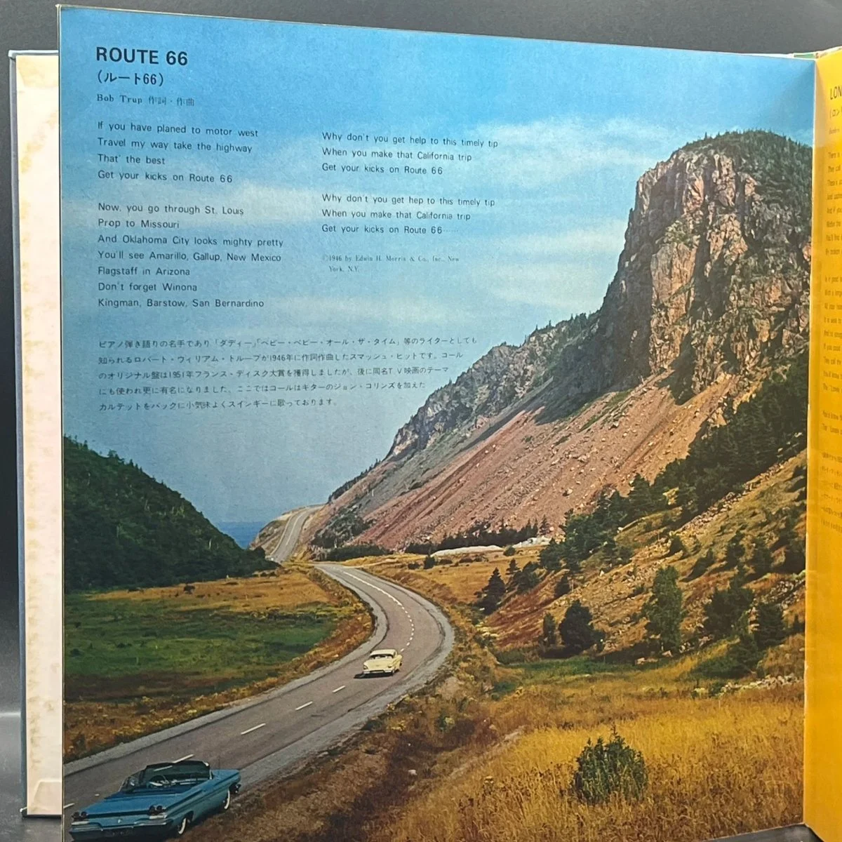 nat-king-cole-remember-nat-king-cole-924911.jpg