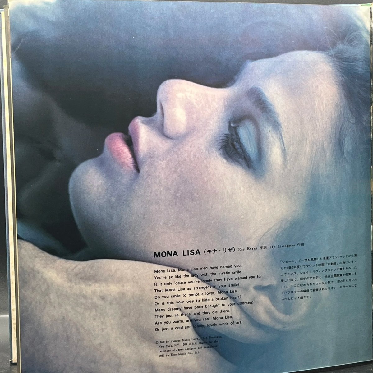 nat-king-cole-remember-nat-king-cole-556455.jpg