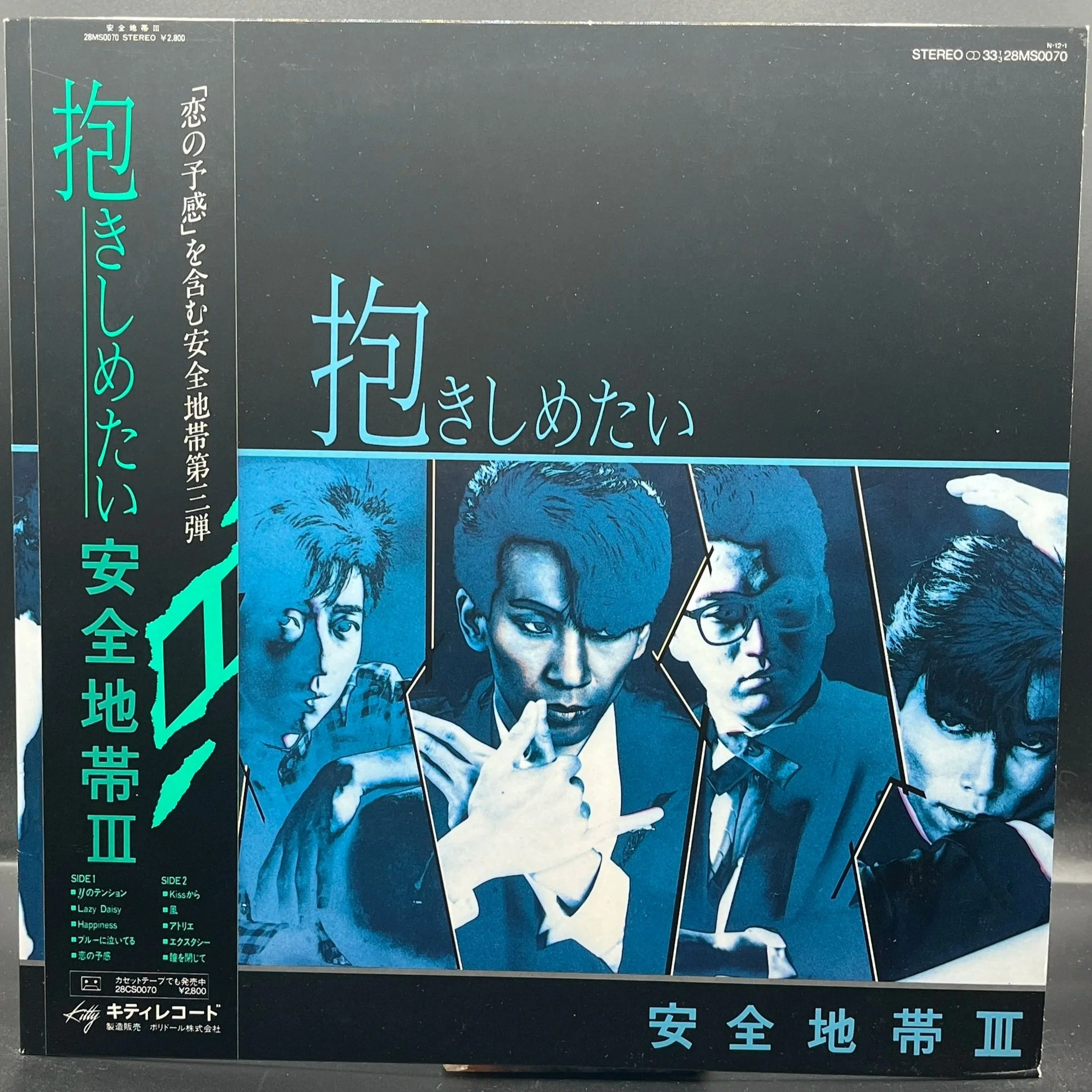 Anzen Chitai - I Want To Hug You/Anzen Chitai III (安全地帯 – 抱きしめたい/安全地帯 III)
