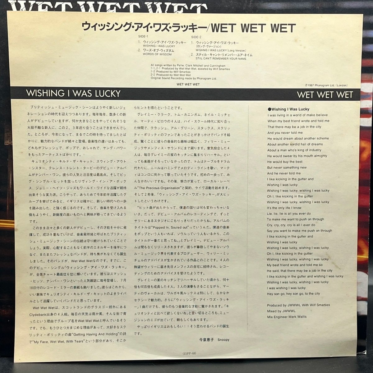 wet-wet-wet-wishing-i-was-lucky-single-246566.jpg