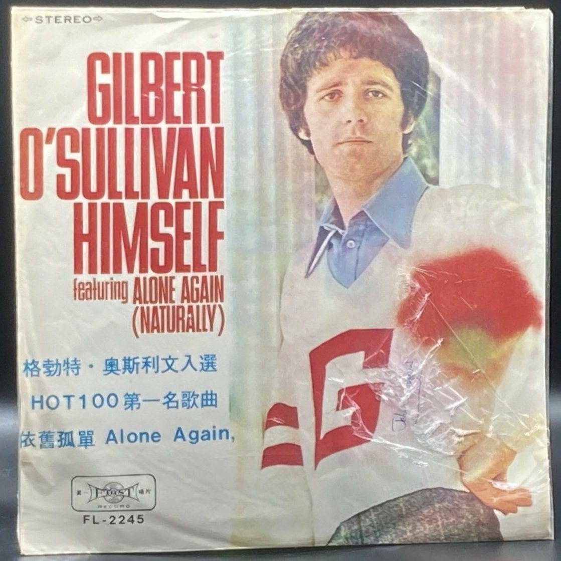 Gilbert O'Sullivan - Himself (Unofficial) - Ominous Synths Records