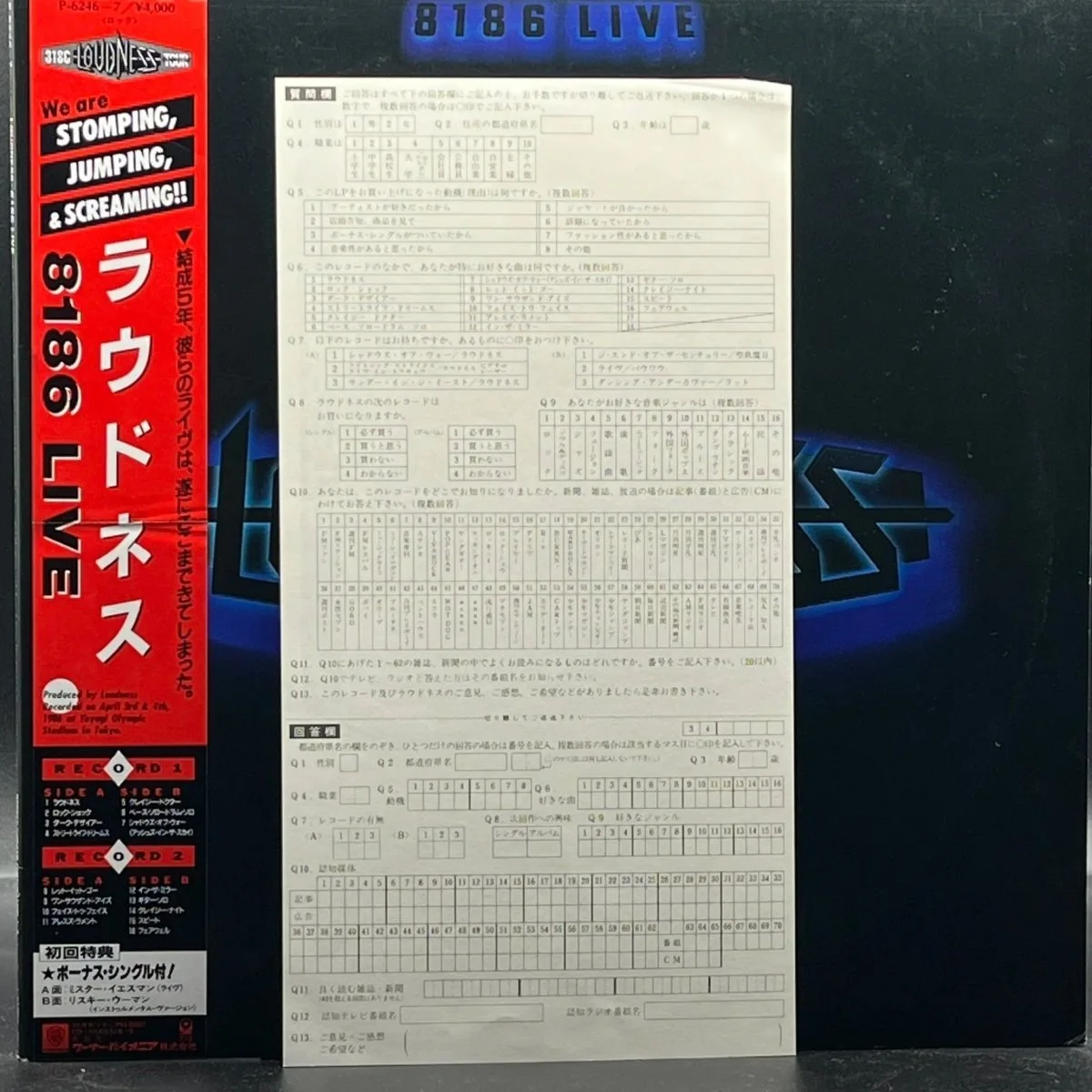 loudness-8186-live-799858.jpg