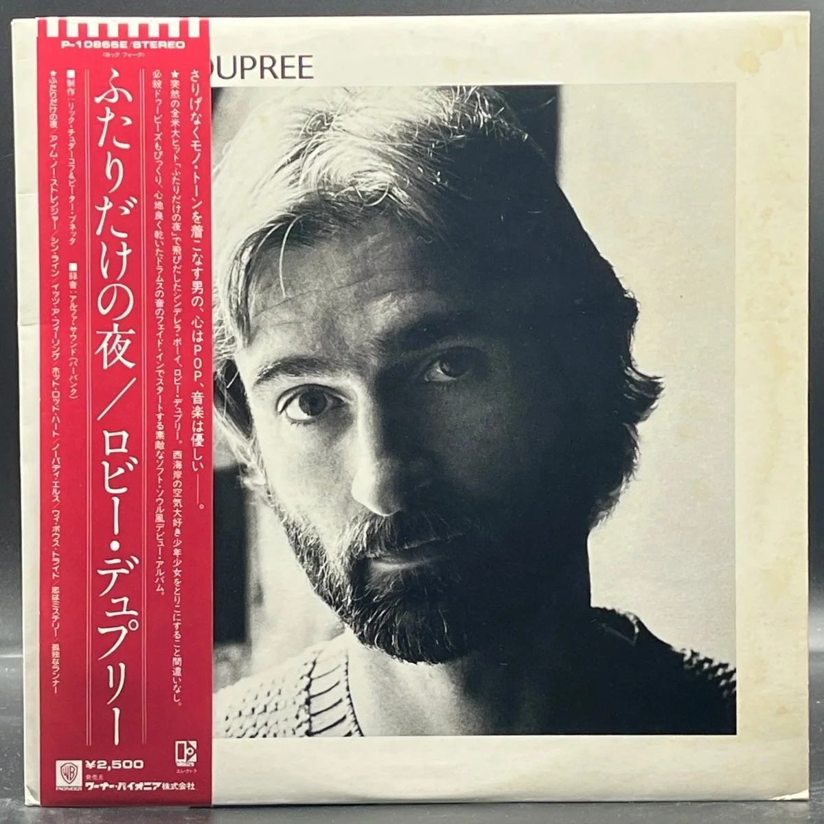 Robbie Dupree - Robbie Dupree