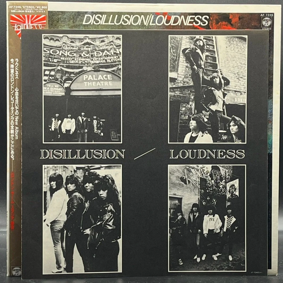loudness-disillusion-696911.jpg
