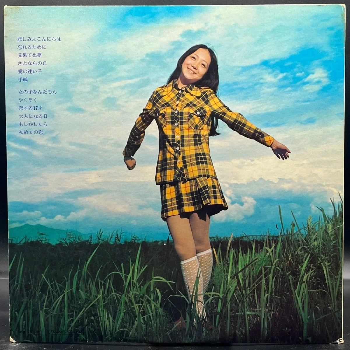 megumi-asaoka-350686.jpg