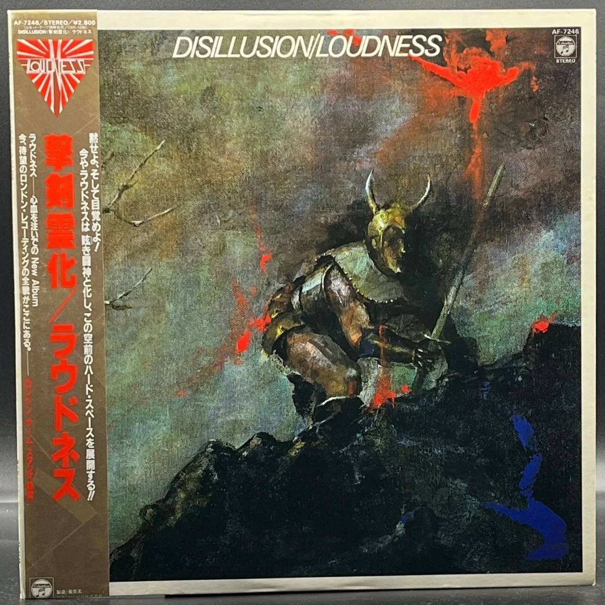 Loudness - Disillusion