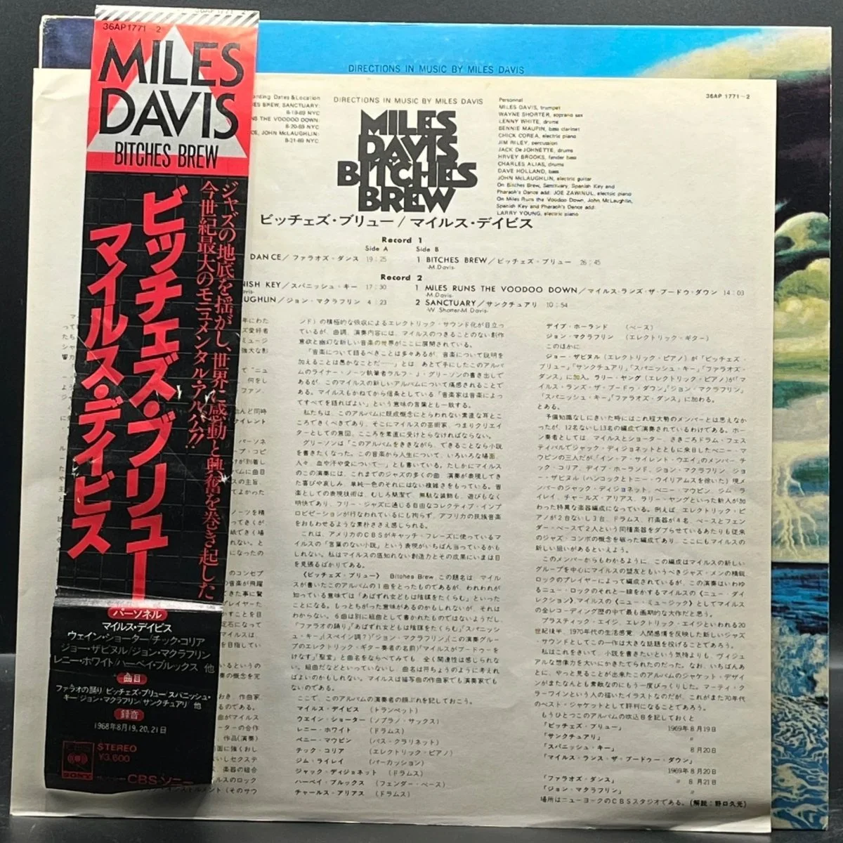miles-davis-bitches-brew-909353.jpg