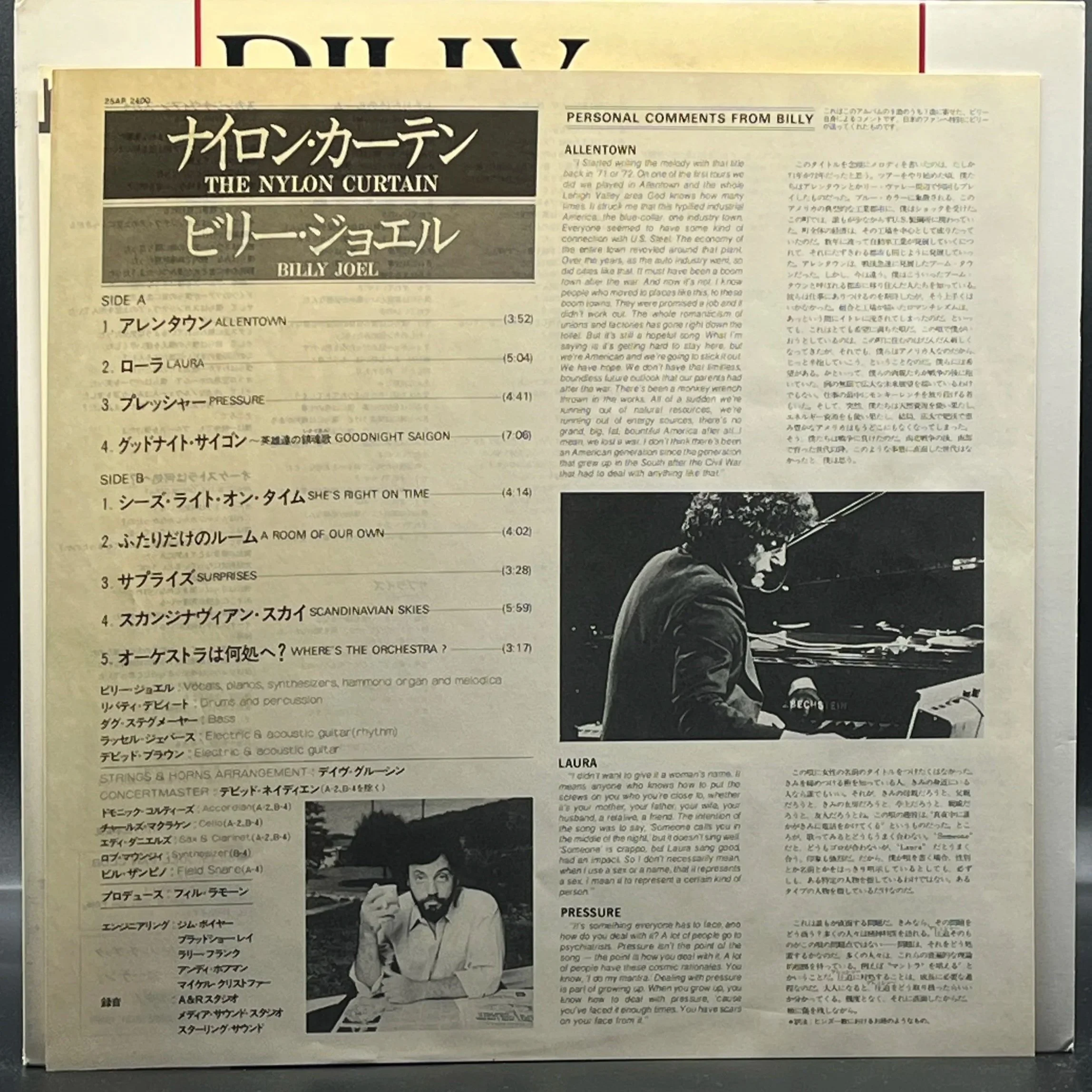 Billy Joel - The Nylon Curtain - Ominous Synths Records