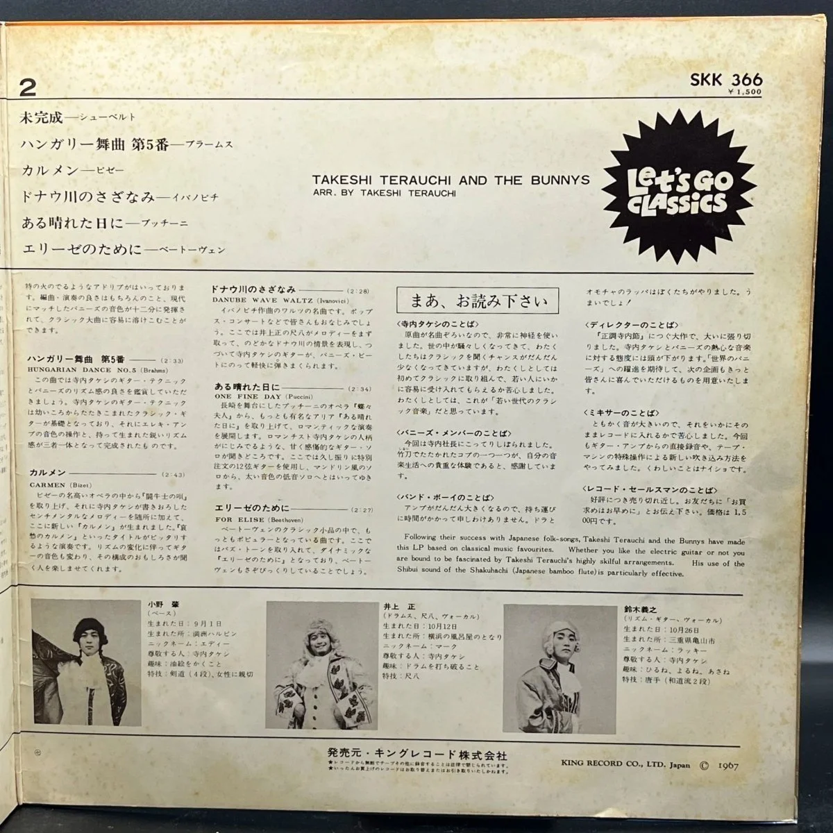 takeshi-terauchi-the-bunnys-lets-go-classics-371226.jpg