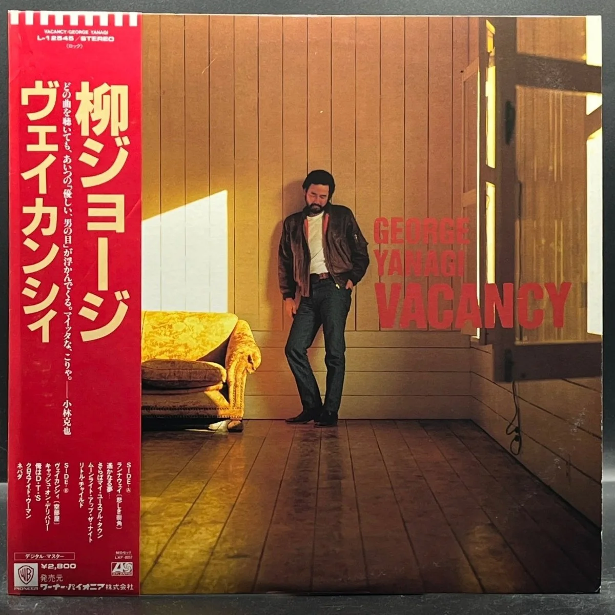 George Yanagi - Vacancy ( 柳ジョージ - ヴェイカンシィ)