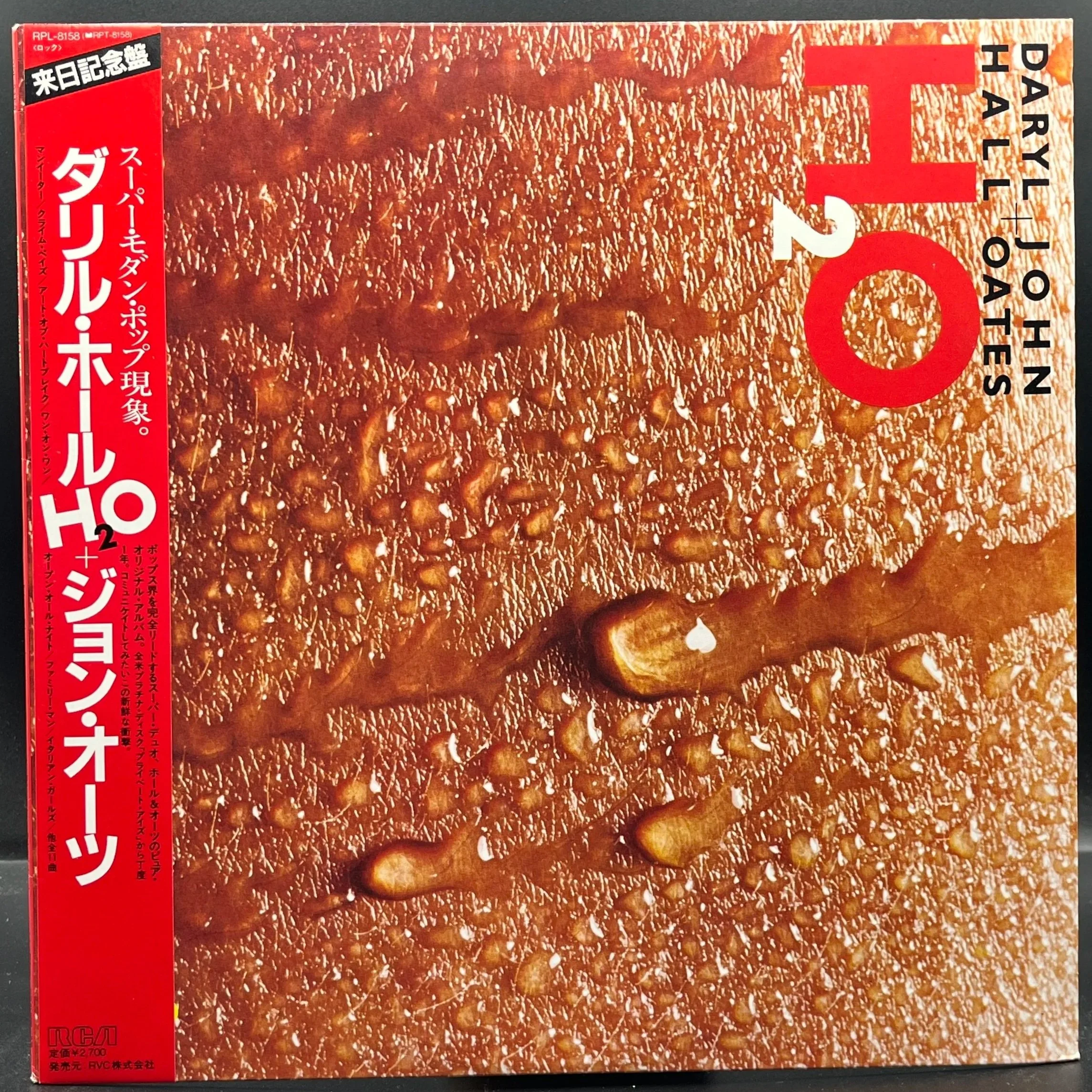 Hall & Oates - H2O