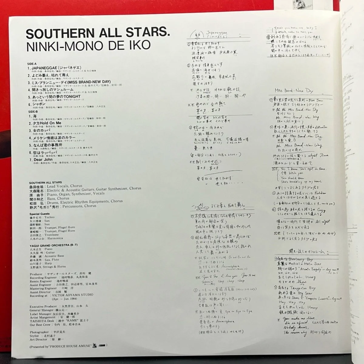 southern-all-stars-555286.jpg