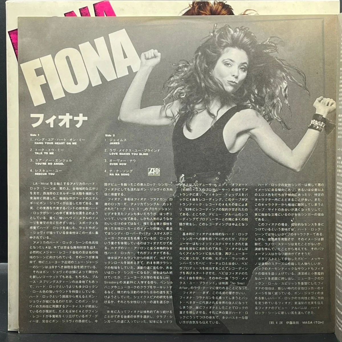 fiona-fiona-978473.jpg