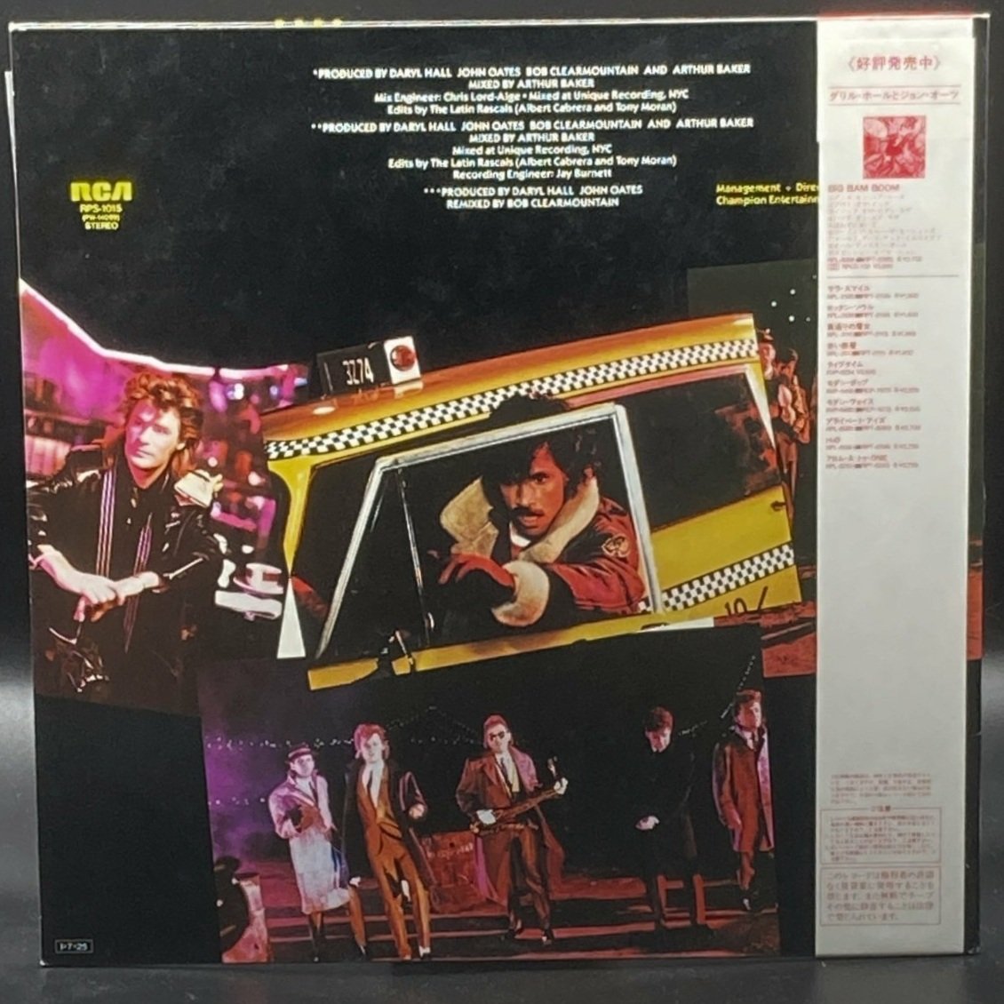 Hall & Oates - Possession Obsession (Single) - Ominous Synths Records