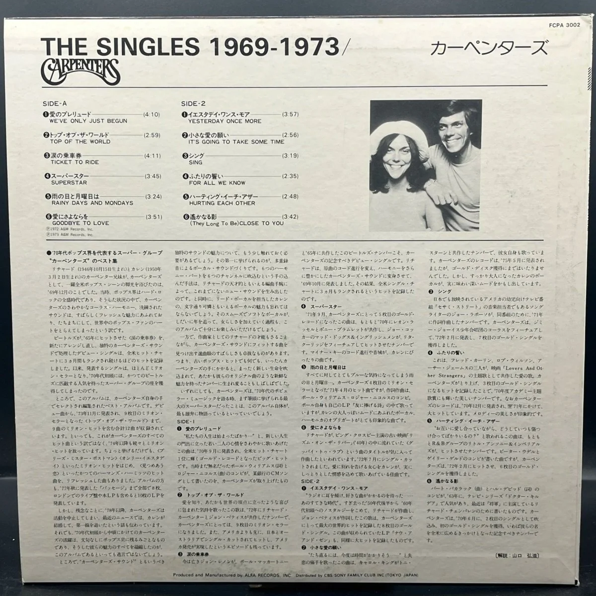 carpenters-the-singles-1969-1973-316428.jpg