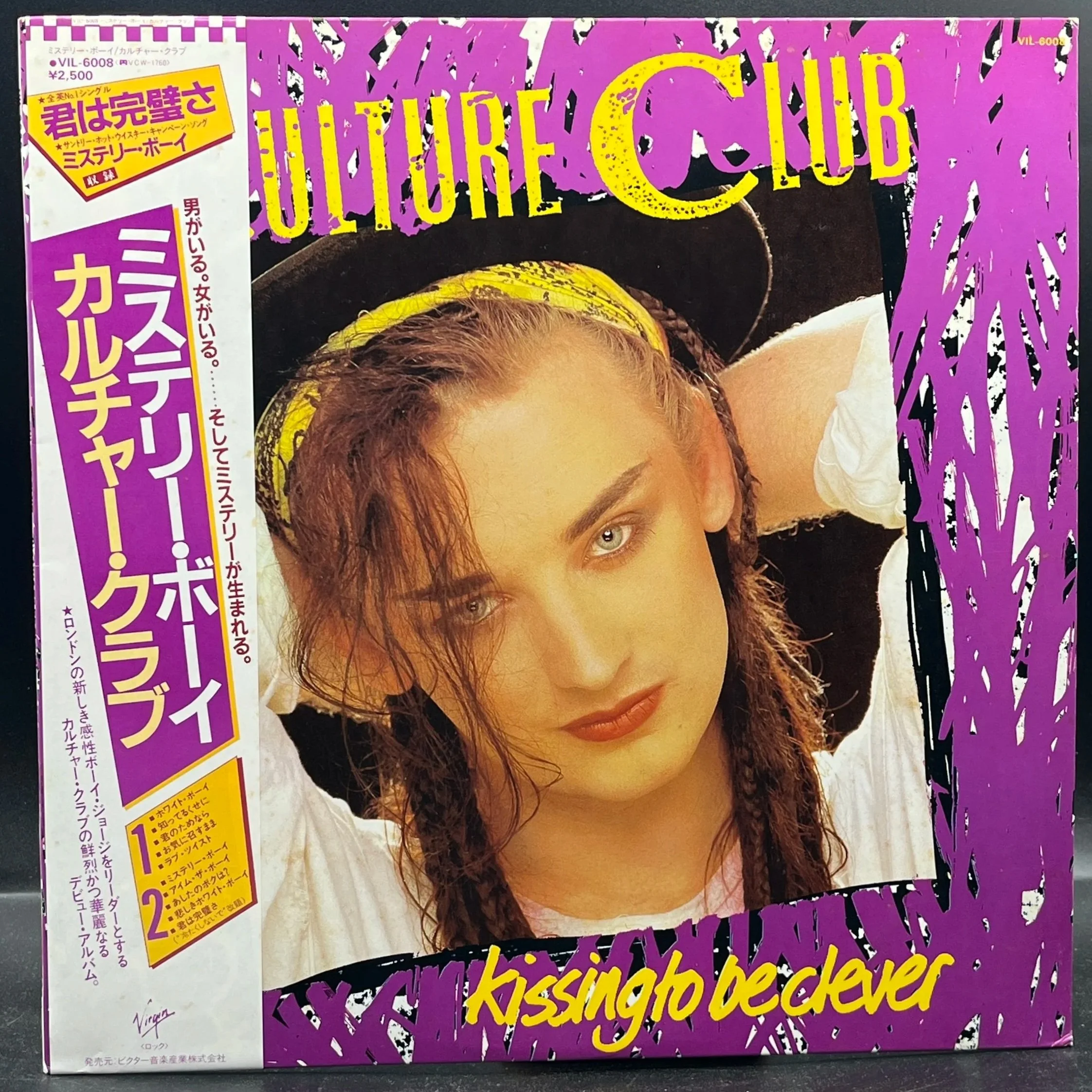 Culture Club - Kissing To Be Clever